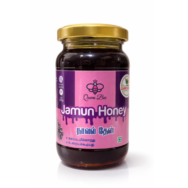 Jamun Honey 250gm